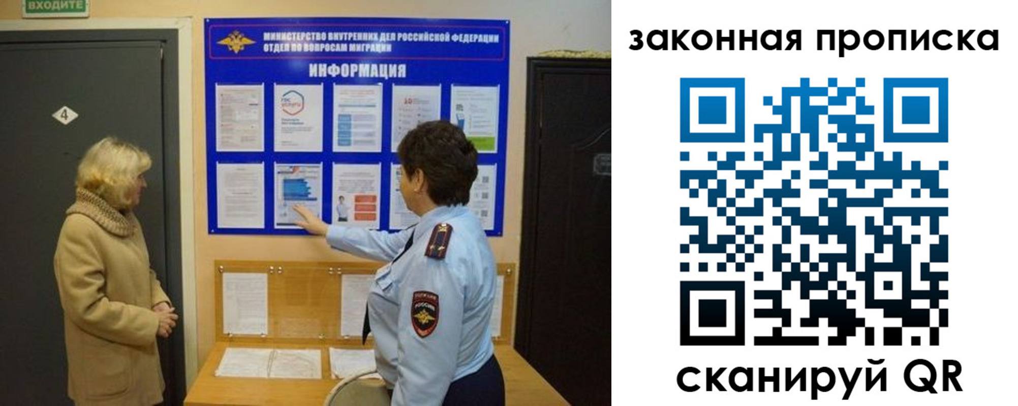 временная регистрация госуслуги в Набережных Челнах